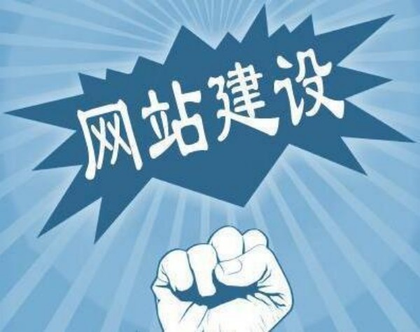 银川�市网站开发如何选对服务商 本地企业必看指南